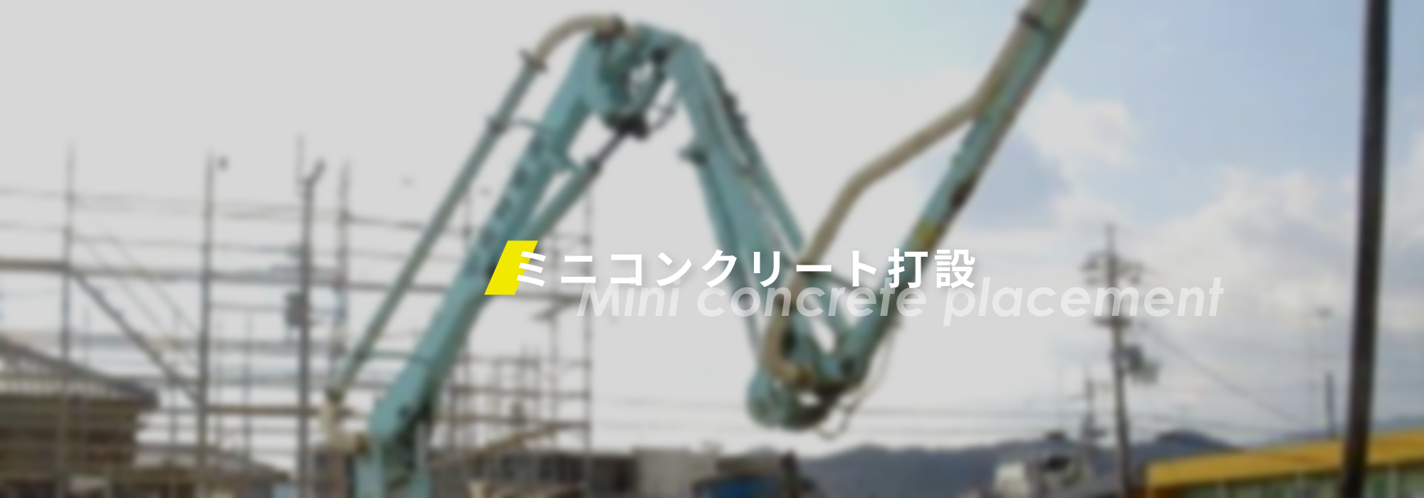 GIKEN製品/製品紹介