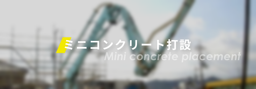 GIKEN製品/製品紹介